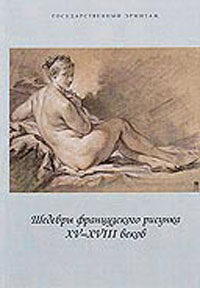Ermitage 2008